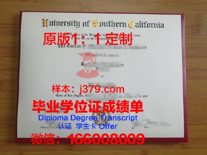 美国南加州大学usc毕业证样本(南加州大学学士服)