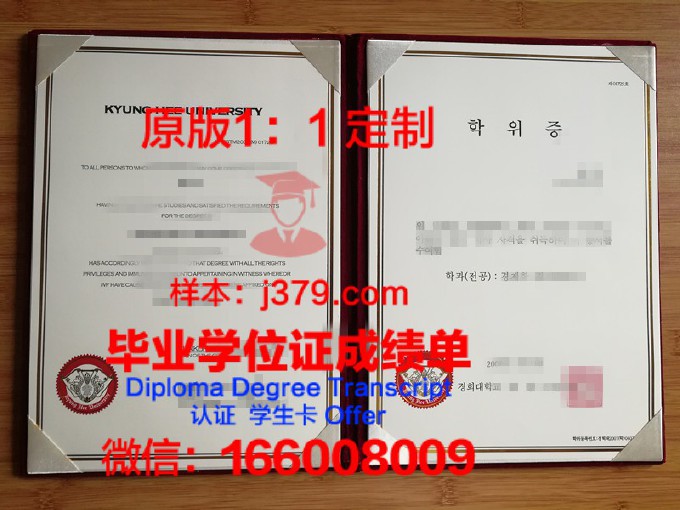 蒙古工程技术学院diploma证书(蒙古学学院)