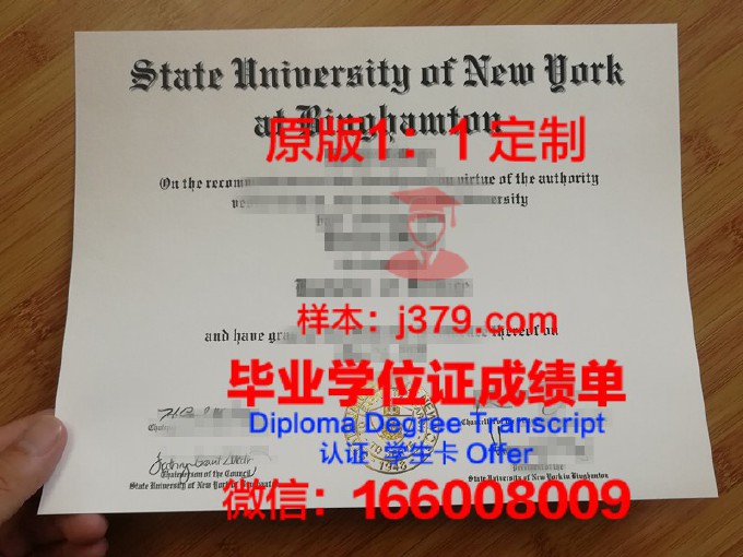 胡弗汉顿大学毕业证Diploma文凭