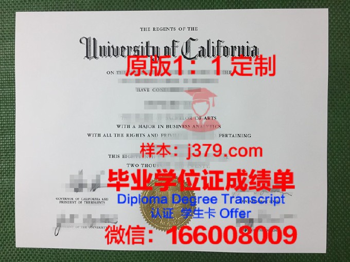 美国加州大学戴维斯分校毕业证(加州大学戴维斯分校本科申请条件)
