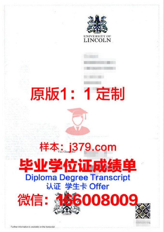 林肯大学毕业证高清图(林肯上的大学)