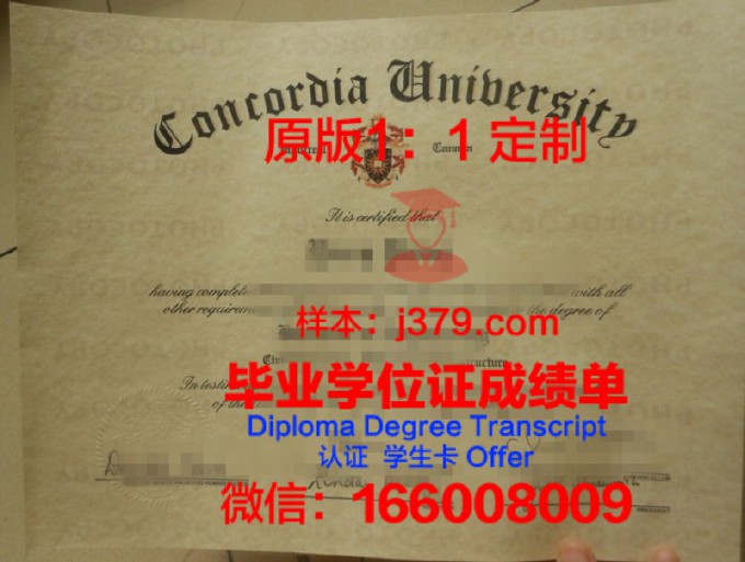 哥比亚大学毕业证Diploma文凭