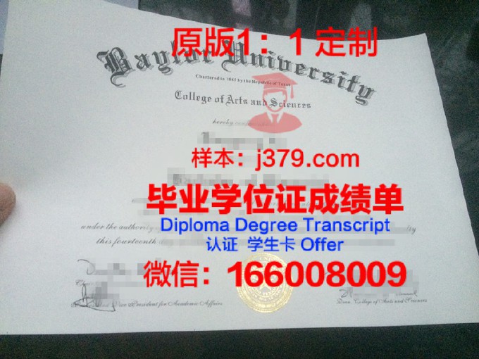 蒂宾根大学diploma证书(蒂宾根大学官网)