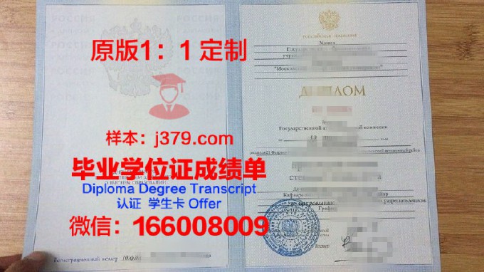 蒙古国立教育大学毕业证是什么模样(蒙古国立大学留学费用)