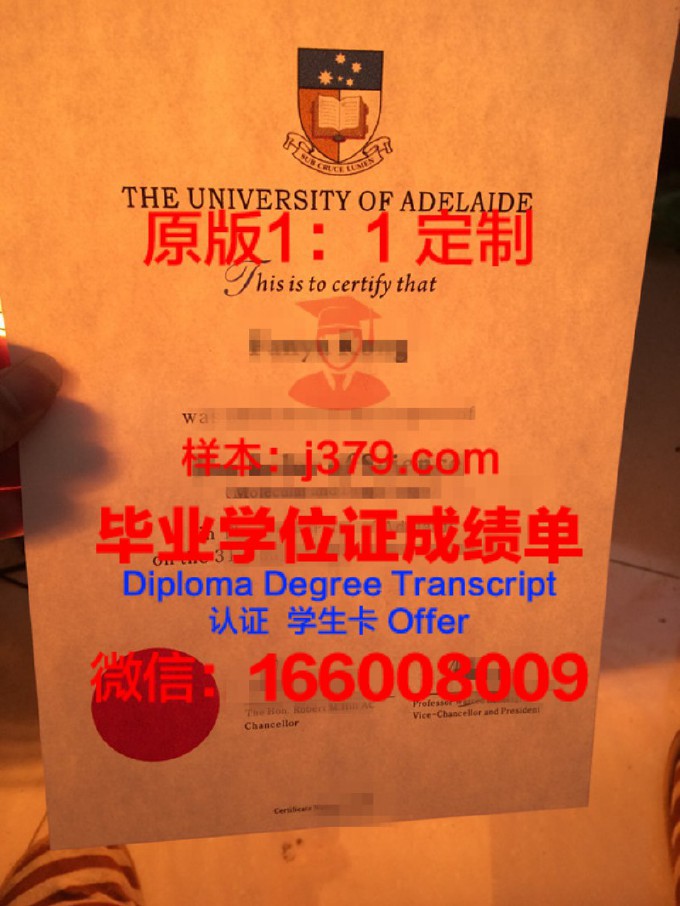 澳大利亚阿德莱德大学毕业证学位证(澳大利亚的阿德莱德大学是正规大学吗)