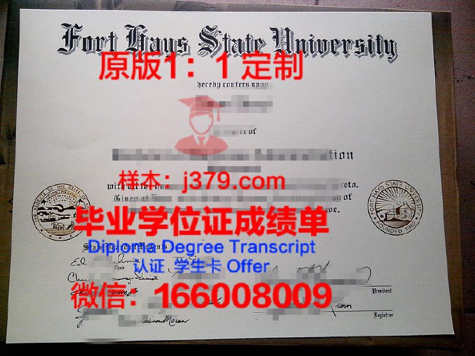 阿肯色大学史密斯堡分校研究生毕业证(阿肯色大学排名相当于中国)