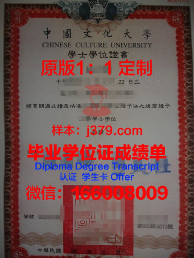 高贵林学院研究生毕业证书(高贵林学院在中国认可吗)
