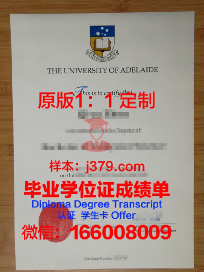 澳大利亚阿德莱德大学毕业证学位证(澳大利亚的阿德莱德大学是正规大学吗)