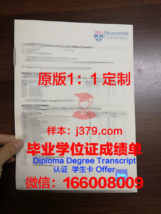 香港中文大学成绩单寄送要求(港中文邮寄成绩单)