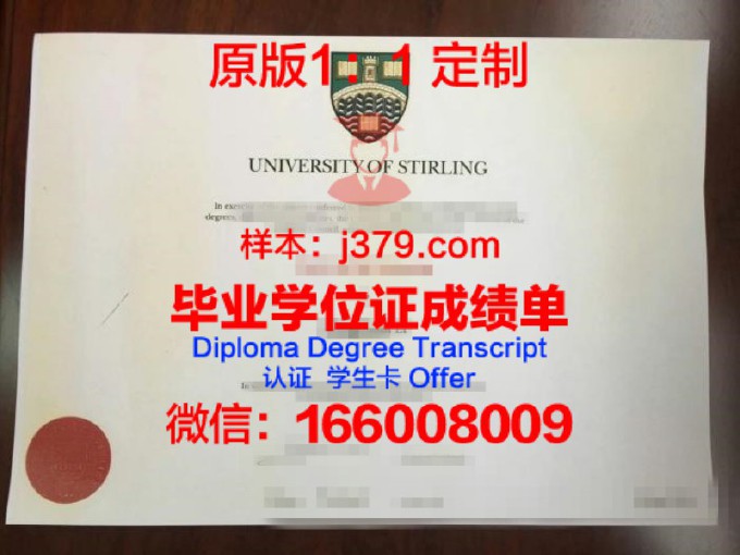 蒂宾根大学diploma证书(蒂宾根大学官网)