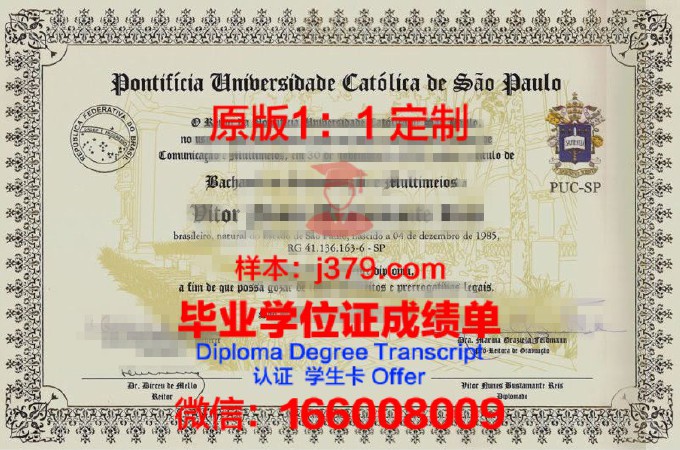 韩国天主教大学毕业证Diploma文凭