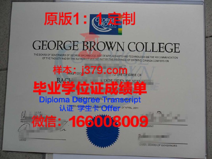 布朗大学毕业证Diploma文凭
