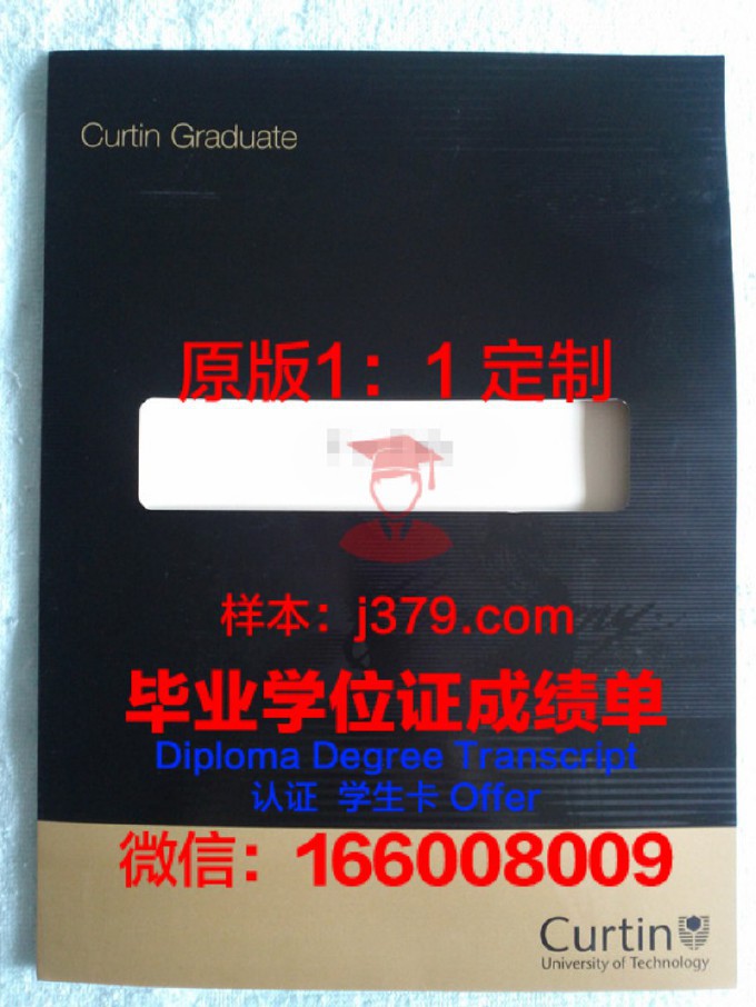 Griffith College (formerly known as QIBT)毕业证Diploma文凭