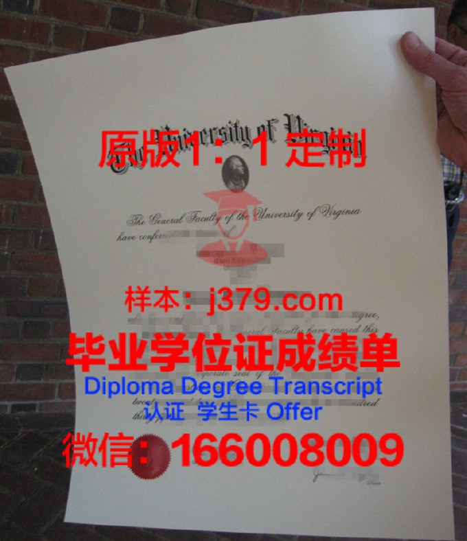 弗吉尼亚理工学院毕业证Diploma文凭