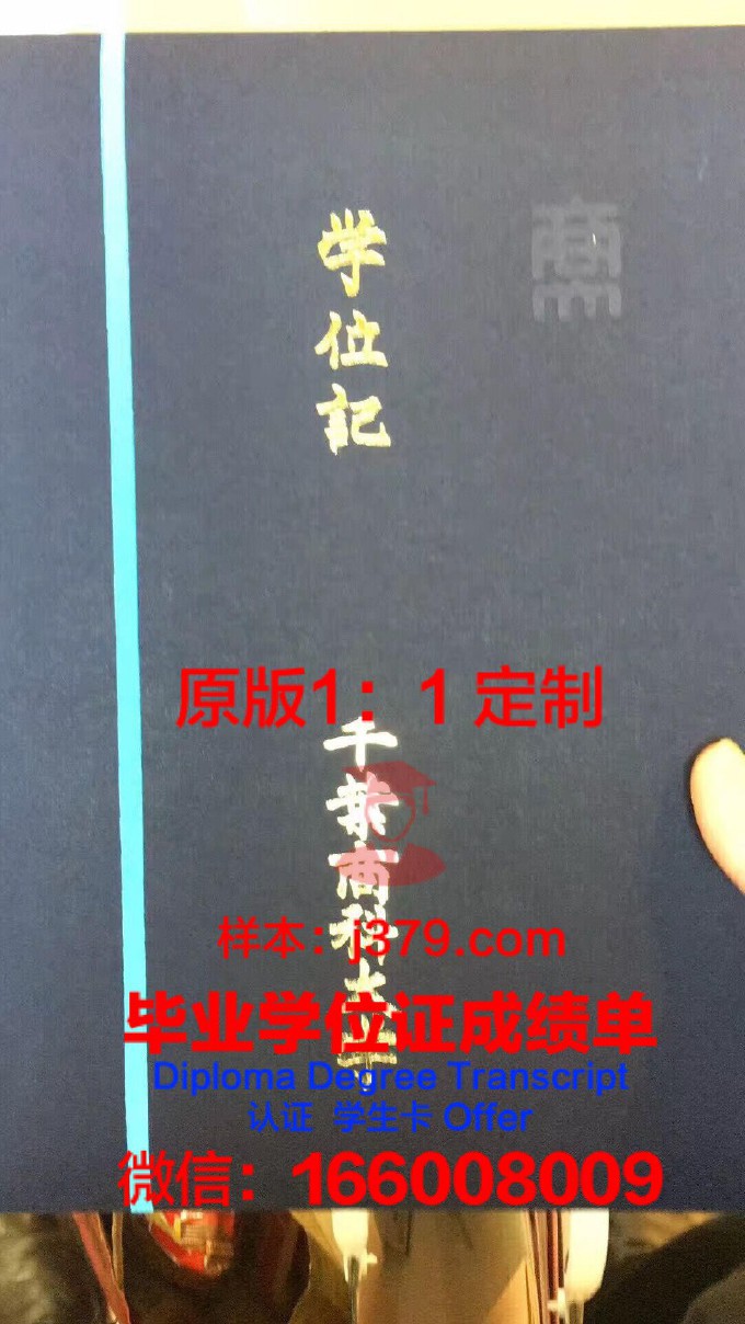 千叶大学毕业证样本(千叶大学入学条件)