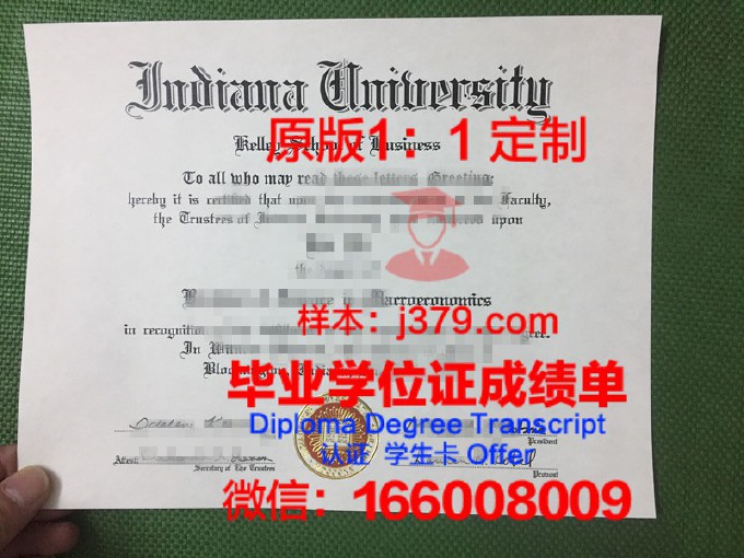 宾夕法尼亚州印第安纳大学证书成绩单(印第安纳大学伯明顿分校毕业证)