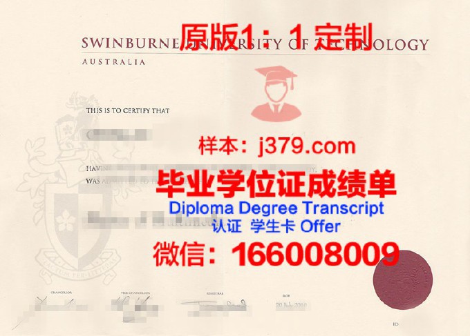 德拉萨大学毕业证原件(西藏大学毕业证书)