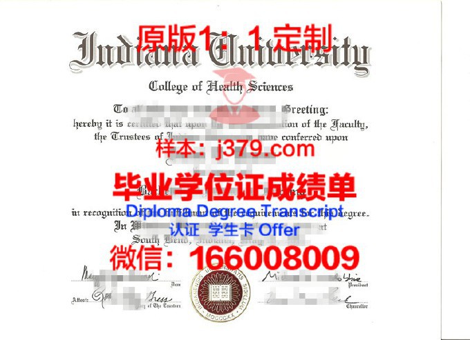 南印第安纳大学研究生毕业证书(印地安纳大学伯明顿分校毕业证)