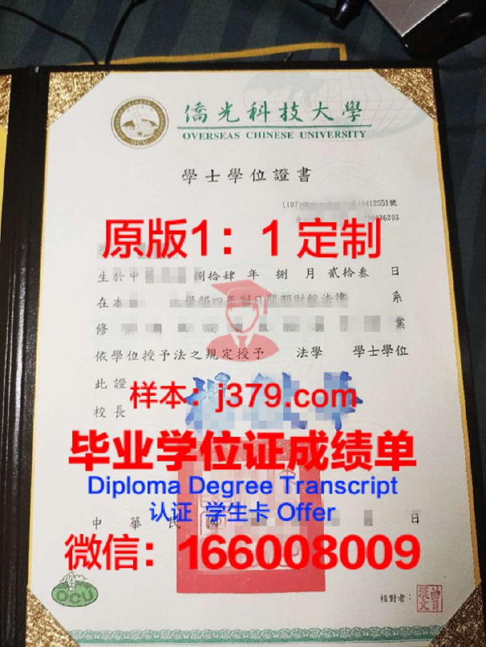 台湾中国文化大学读多久才毕业证(台湾文化大学创始人)