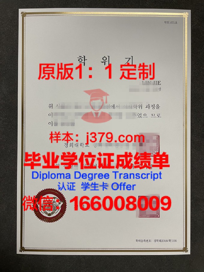 江南大学毕业证样式(江南大学毕业证样式图片)