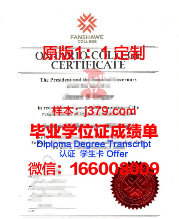 国际经济与法律学院毕业证原版(中国国际经济学院毕业证书)