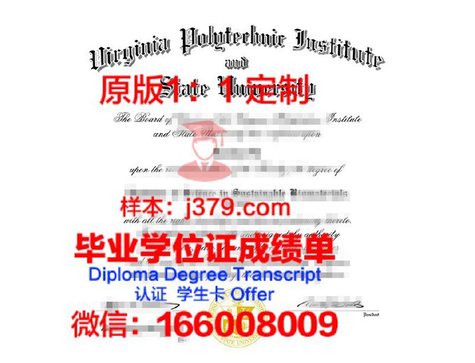 安省理工大学毕业证模板(安徽理工大学毕业照)