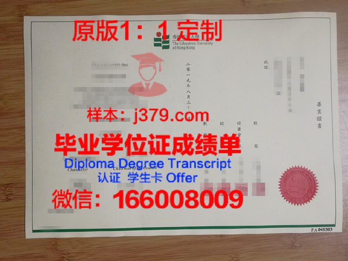 广西大学成人教育毕业证样本(广西大学成人教育)